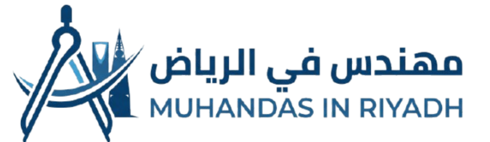 مهندس صيانة بالرياض
